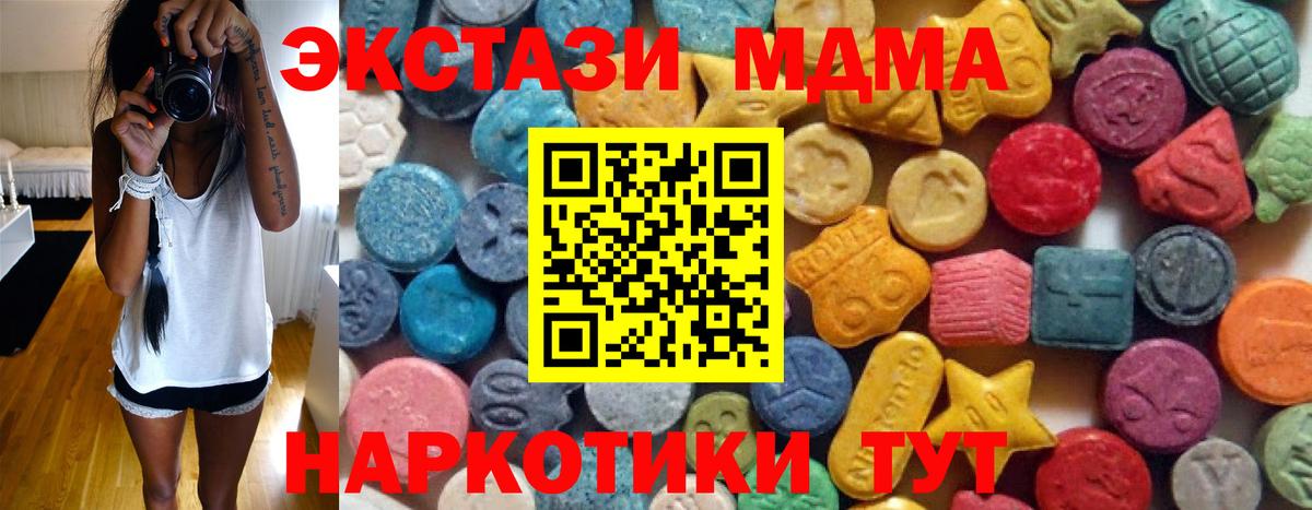 ЭКСТАЗИ ешки Первоуральск
