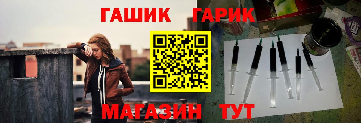 Гашиш  ГАШ VHQ  Первоуральск  Вход с VPN  Гашиш AMNESIA HAZE 