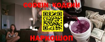 ГАЛЛЮЦИНОГЕННЫЕ ГРИБЫ Славгород