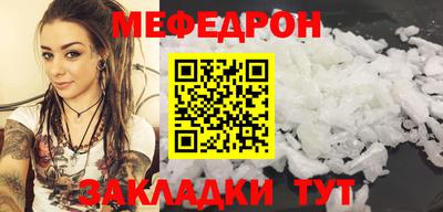 кокаин перу Ставрополь