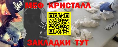 соль ск Сланцы