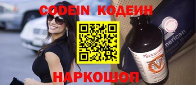 кокаин перу Ставрополь