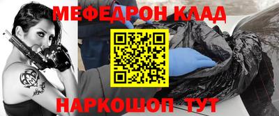кокаин перу Ставрополь