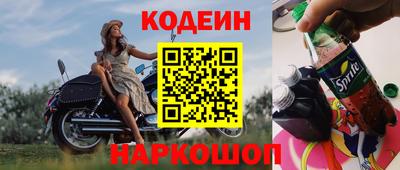 мяу мяу кристалл Среднеуральск