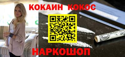 мет Славянск-на-Кубани