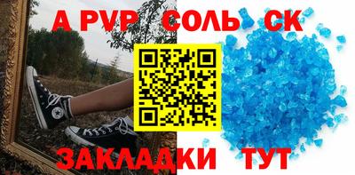 мет Славянск-на-Кубани