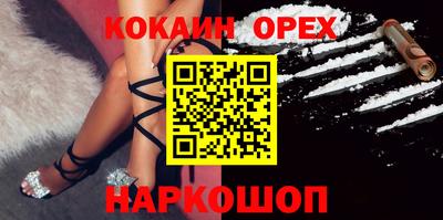 mix Старая Купавна