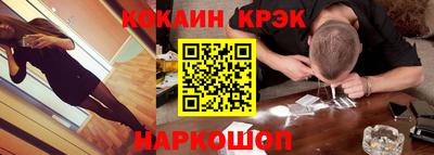 соль ск Сланцы