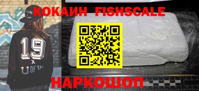 ГАЛЛЮЦИНОГЕННЫЕ ГРИБЫ Славгород