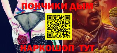кокаин перу Ставрополь