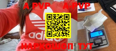 кокаин перу Ставрополь