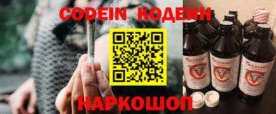 ГАЛЛЮЦИНОГЕННЫЕ ГРИБЫ Славгород