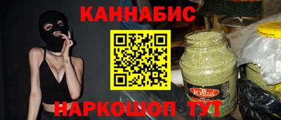 соль ск Сланцы