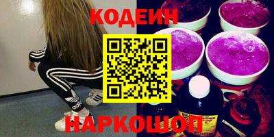 мет Славянск-на-Кубани