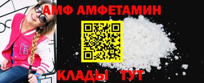 мяу мяу кристалл Среднеуральск