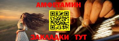 ГАЛЛЮЦИНОГЕННЫЕ ГРИБЫ Славгород