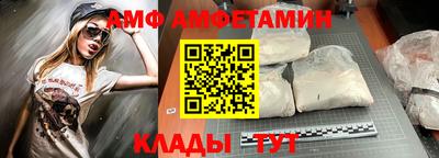 ГАЛЛЮЦИНОГЕННЫЕ ГРИБЫ Славгород