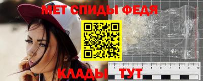 соль ск Сланцы
