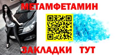 кокаин перу Ставрополь