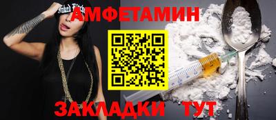 мяу мяу кристалл Среднеуральск