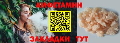 соль ск Сланцы