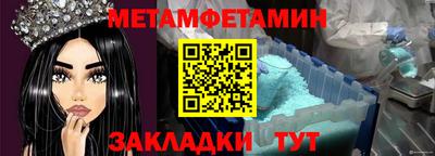 кокаин перу Ставрополь
