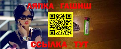 ГАЛЛЮЦИНОГЕННЫЕ ГРИБЫ Славгород
