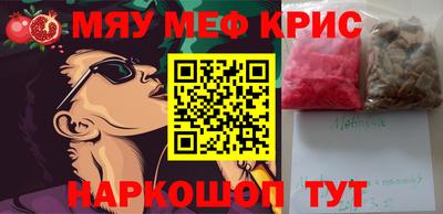 мет Славянск-на-Кубани