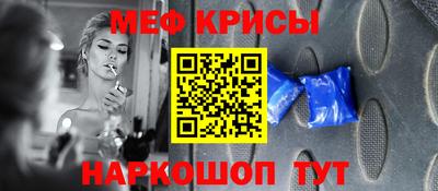 соль ск Сланцы