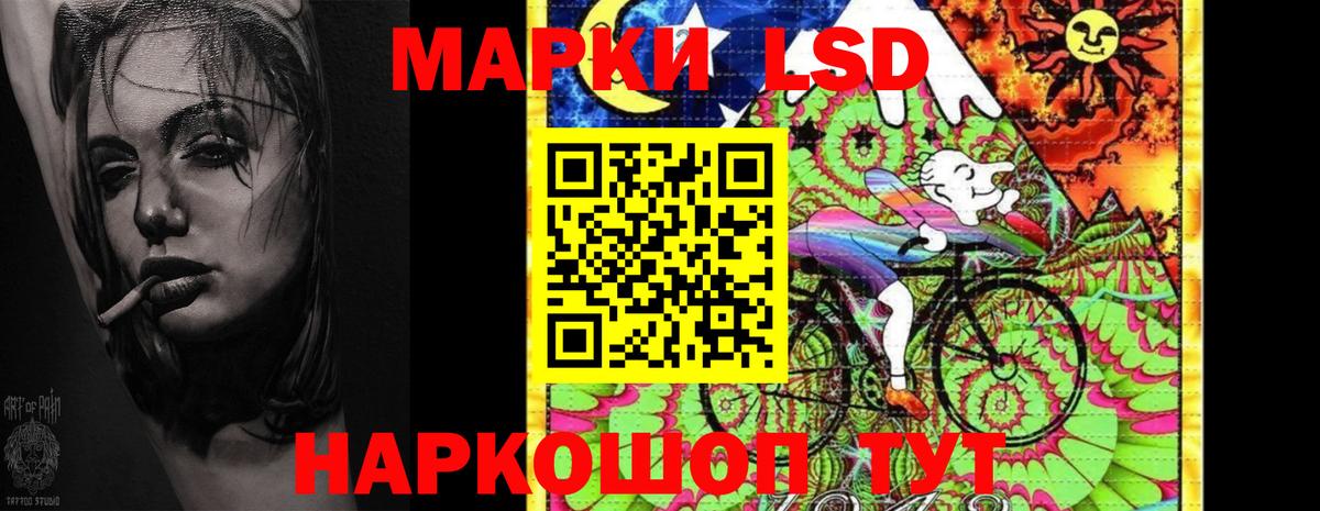 Первоуральск  ЛСД экстази кислота  LSD-25 экстази  Лсд 25 экстази кислота  Вход с VPN 