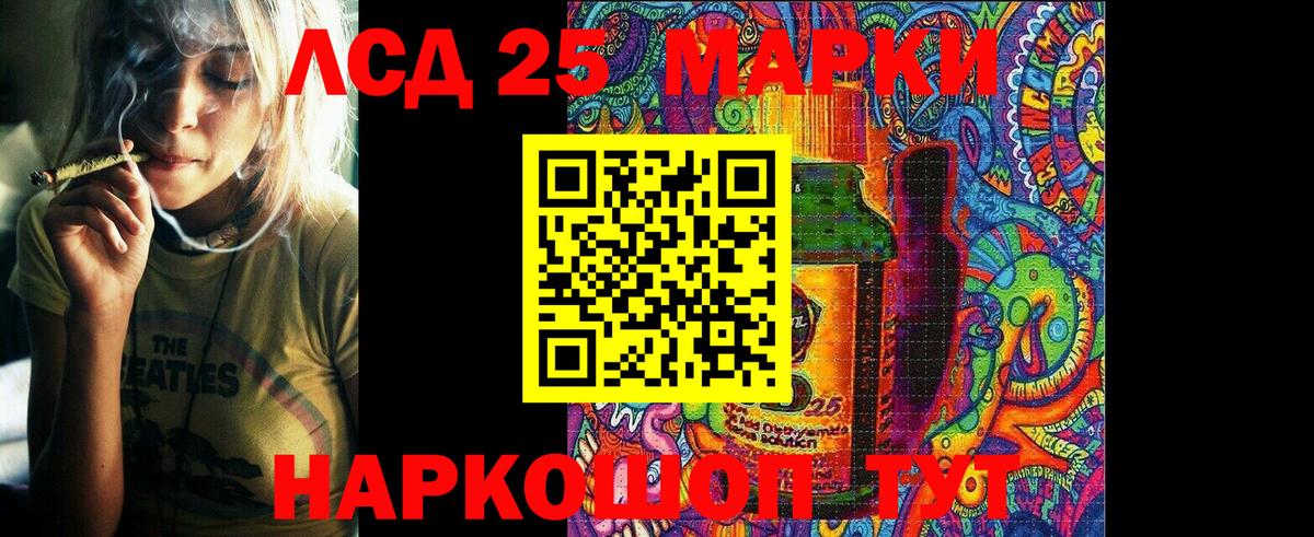 Марки N-bome 1500мкг Первоуральск