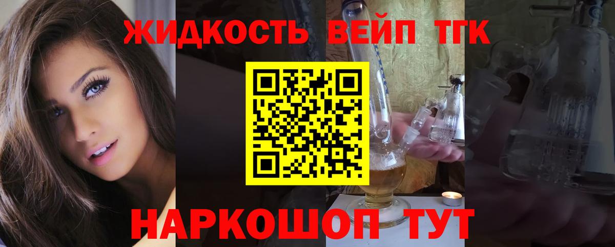 Дистиллят ТГК гашишное масло  Вход с VPN  Дистиллят ТГК концентрат  Первоуральск 