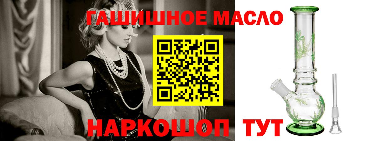 Дистиллят ТГК вейп с тгк Первоуральск