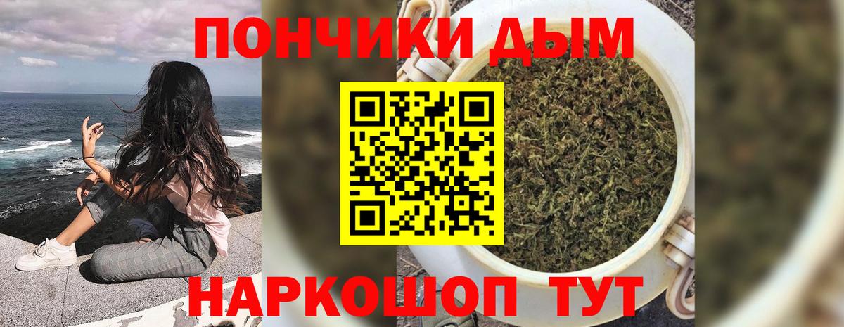Конопля VHQ Первоуральск