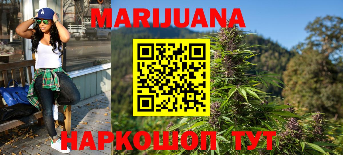 МАРИХУАНА VHQ  Шишки марихуана индика  Вход с VPN  Первоуральск  Бошки марихуана гибрид 